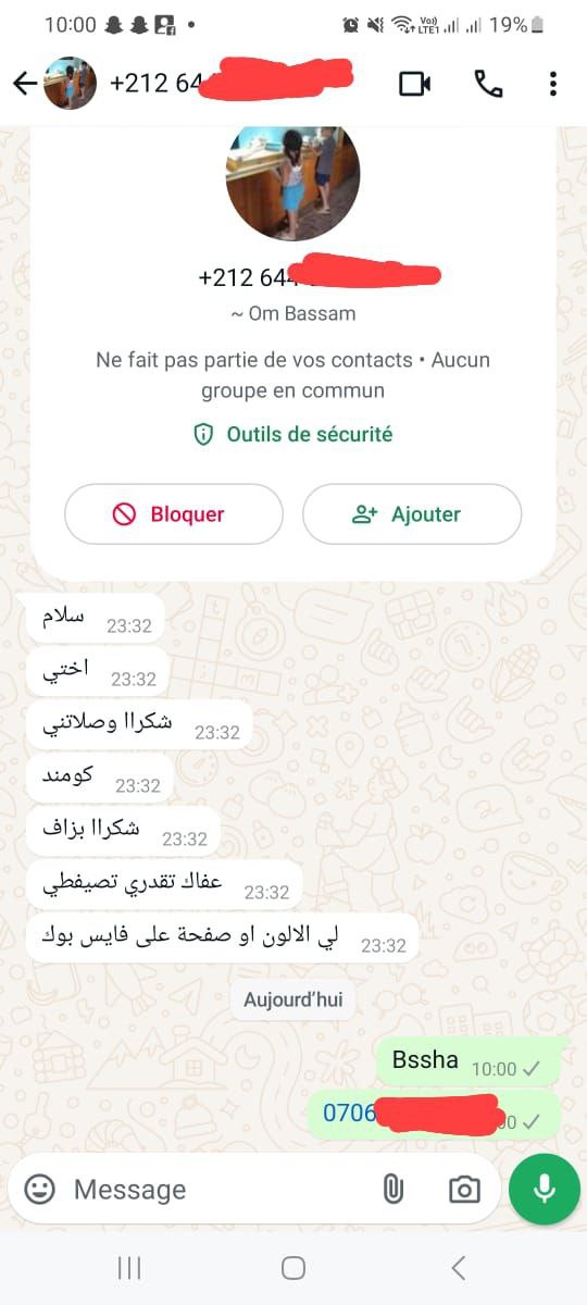 WhatsApp testimonial 3